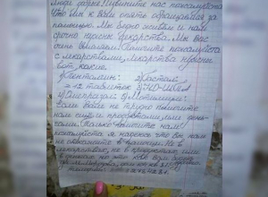«Хотела искренне помочь просящим, а меня обложили «трехэтажным» матом», - ставропольчанка о фейковом объявлении «Хотела искренне помочь просящим, а меня обложили «трехэтажным» матом», - ставропольчанка о фейковом объявлении