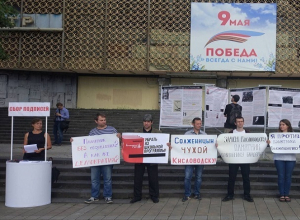 Жители Кисловодска вышли на пикет против установки памятника Солженицыну Жители Кисловодска вышли на пикет против установки памятника Солженицыну