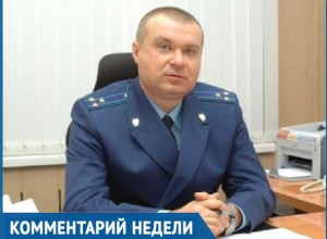 «Незнание законов может сломать человеку жизнь»: о ситуации с наркотической преступностью и коррупцией в Ставрополе рассказал прокурор Промышленного района «Незнание законов может сломать человеку жизнь»: о ситуации с наркотической преступностью и коррупцией в Ставрополе рассказал прокурор Промышленного района