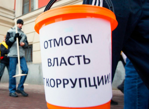 Коррупционные факты выявлены в администрации Минвод транспортной прокуратурой Коррупционные факты выявлены в администрации Минвод транспортной прокуратурой