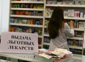 Деньги вместо дорогих лекарств предпочитают получать от государства ставропольские инвалиды Деньги вместо дорогих лекарств предпочитают получать от государства ставропольские инвалиды
