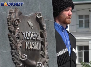 Первый в истории Ставрополя казачий памятник появился на площади Фрунзе Первый в истории Ставрополя казачий памятник появился на площади Фрунзе