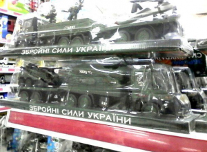 «Пусть такие игрушки продают в Украине, а не у нас!», - возмущенный покупатель об украинских танках в магазине Ставрополя «Пусть такие игрушки продают в Украине, а не у нас!», - возмущенный покупатель об украинских танках в магазине Ставрополя