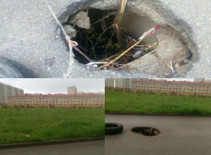 Кусок асфальта на 2,5 метра ушел в дыру под землю в Ставрополе Кусок асфальта на 2,5 метра ушел в дыру под землю в Ставрополе
