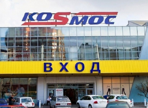 Торговый центр «Космос» может остаться закрытым до конца апреля Торговый центр «Космос» может остаться закрытым до конца апреля