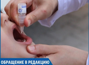 «Почему в детской больнице нет вакцины от полиомиелита?», - жительница Ессентуков «Почему в детской больнице нет вакцины от полиомиелита?», - жительница Ессентуков