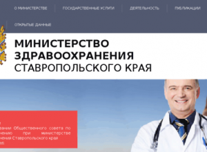 Еще одно министерство края поймали на прятках под «зонтиком» от критики в СМИ Еще одно министерство края поймали на прятках под «зонтиком» от критики в СМИ