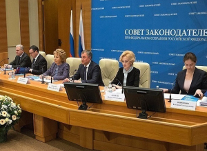 Совет законодателей России при Совфеде соберется на Ставрополье Совет законодателей России при Совфеде соберется на Ставрополье