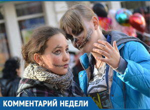 «Хэллоуин - бизнес-проект США, призванный делать из людей неврастеников», - протоиерей из Ставрополя «Хэллоуин - бизнес-проект США, призванный делать из людей неврастеников», - протоиерей из Ставрополя