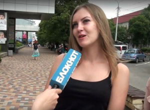 «Выглядываю в окно и кричу: «Халява, приди!» - в какие приметы верят ставропольцы «Выглядываю в окно и кричу: «Халява, приди!» - в какие приметы верят ставропольцы