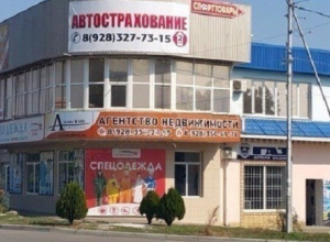 Массовую подделку страховых полисов обнаружили жители Минеральных Вод Массовую подделку страховых полисов обнаружили жители Минеральных Вод