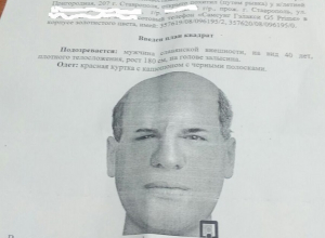 «Гоповатый» мужчина нагло отбирает мобильные телефоны у детей на улицах Ставрополя «Гоповатый» мужчина нагло отбирает мобильные телефоны у детей на улицах Ставрополя