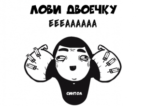 Стикеры с «Руками-Базуками» Терешина стали безумно популярными в Telegram Стикеры с «Руками-Базуками» Терешина стали безумно популярными в Telegram