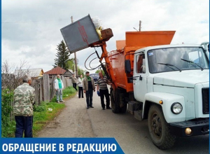 «Заключили в апреле договор с «Эко-Сити» и тут же пришли платежки с долгами за три месяца», - ставропольчанка «Заключили в апреле договор с «Эко-Сити» и тут же пришли платежки с долгами за три месяца», - ставропольчанка