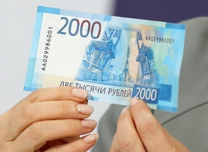 “Новые купюры 200 и 2000 рублей выглядят как декоративная бумажечка, а не как деньги», - дизайнеры Ставрополья “Новые купюры 200 и 2000 рублей выглядят как декоративная бумажечка, а не как деньги», - дизайнеры Ставрополья