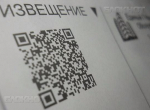 Подозрительные извещения с хлебом в ящиках ставропольцев проверит прокуратура Подозрительные извещения с хлебом в ящиках ставропольцев проверит прокуратура