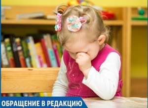 «Детский сад отсеивает неугодных», - жительница Ставрополя «Детский сад отсеивает неугодных», - жительница Ставрополя
