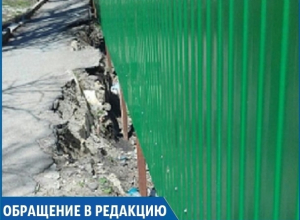 «Ямы такой глубины, что мы уже боимся вечером ходить по дороге», - жительница Ставрополя «Ямы такой глубины, что мы уже боимся вечером ходить по дороге», - жительница Ставрополя