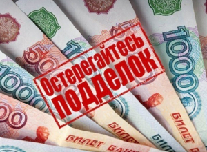 Купюры в 1000 и 5000 рублей стали чаще подделывать на Ставрополье Купюры в 1000 и 5000 рублей стали чаще подделывать на Ставрополье