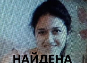 Пропавшая 32-летняя ставропольчанка вернулась домой Пропавшая 32-летняя ставропольчанка вернулась домой
