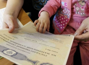 Сроки выдачи материнского капитала сократят вдвое на Ставрополье Сроки выдачи материнского капитала сократят вдвое на Ставрополье