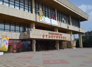 Новый кинотеатр и молодежное пространство откроются в Ставрополе Новый кинотеатр и молодежное пространство откроются в Ставрополе