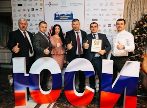 Снова победа: ГК «ЮгСтройИнвест» признана «Лидером года» Снова победа: ГК «ЮгСтройИнвест» признана «Лидером года»
