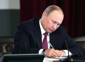 Президент России Владимир Путин назначил новых судей на Ставрополье Президент России Владимир Путин назначил новых судей на Ставрополье