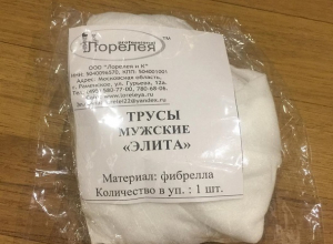 Поднимающие самооценку «мусчинам» трусы показал юморист Семен Слепаков из Пятигорска Поднимающие самооценку «мусчинам» трусы показал юморист Семен Слепаков из Пятигорска