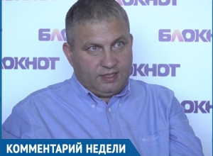 «Человек ничего не делал, а людям нагло врал», - эксперт ставропольского ОНФ о «ленивых» чиновниках «Человек ничего не делал, а людям нагло врал», - эксперт ставропольского ОНФ о «ленивых» чиновниках