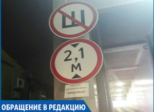 Машинам с шипованной резиной запретили въезд на парковку на Нижнем рынке в Ставрополе Машинам с шипованной резиной запретили въезд на парковку на Нижнем рынке в Ставрополе