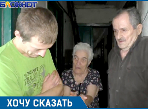«Пусть об этом узнает вся Россия и Путин»: жители разваливающегося на глазах дома в Ставрополе «Пусть об этом узнает вся Россия и Путин»: жители разваливающегося на глазах дома в Ставрополе