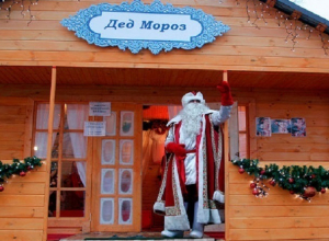 Стало известно, где будет жить главный ставропольский Дед Мороз Стало известно, где будет жить главный ставропольский Дед Мороз