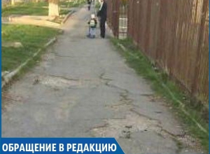 «И это творится уже 8 лет!» - ставропольчанка о разбитом тротуаре в 204 квартале «И это творится уже 8 лет!» - ставропольчанка о разбитом тротуаре в 204 квартале