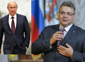 Об участии Путина в выборах президента раньше самого Путина рассказал губернатор Ставрополья Владимиров Об участии Путина в выборах президента раньше самого Путина рассказал губернатор Ставрополья Владимиров