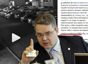 Губернатор пообещал «разобраться» в скандальной истории с ночной дракой в Ставрополе Губернатор пообещал «разобраться» в скандальной истории с ночной дракой в Ставрополе