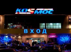 ТЦ «Космос» откроется в ближайшее время в Ставрополе ТЦ «Космос» откроется в ближайшее время в Ставрополе