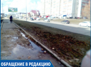 Невозможно ходить по тротуару, приходится обходить по бордюру лужу и камни, - возмущенный житель Ставрополя о тротуаре Невозможно ходить по тротуару, приходится обходить по бордюру лужу и камни, - возмущенный житель Ставрополя о тротуаре