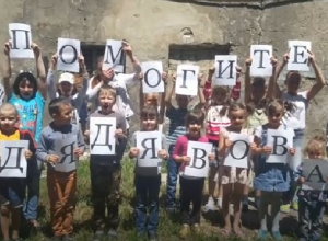 «Дядя Вова, помоги»: отчаявшиеся жители старого общежития в Ставрополе обратились к Путину «Дядя Вова, помоги»: отчаявшиеся жители старого общежития в Ставрополе обратились к Путину