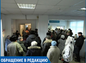 Я уже два дня не могу дозвониться в регистратуру 1-ой поликлиники, - жительница Ставрополя Я уже два дня не могу дозвониться в регистратуру 1-ой поликлиники, - жительница Ставрополя