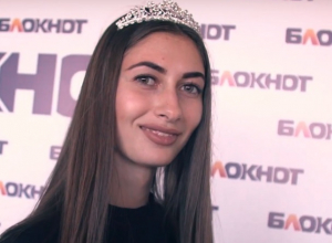 «Стать моделью можно только через постель», - победительница конкурса «Мисс Блокнот» Анастасия Долбня «Стать моделью можно только через постель», - победительница конкурса «Мисс Блокнот» Анастасия Долбня