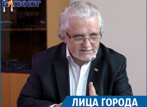 Меньше века назад Ставрополь был курортным городом, - Григорий Пинчук Меньше века назад Ставрополь был курортным городом, - Григорий Пинчук