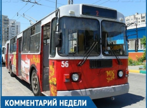Ставрополь может лишиться троллейбусов, проблему надо решать кардинально, - вице-спикер Ставропольской краевой думы Ставрополь может лишиться троллейбусов, проблему надо решать кардинально, - вице-спикер Ставропольской краевой думы