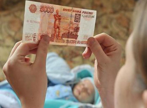 Документы на выплаты денег за первого ребенка начали принимать в Ставрополе Документы на выплаты денег за первого ребенка начали принимать в Ставрополе