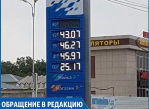 «Дорожает каждую неделю!» - ставропольцы о повышении цен на газ в крае «Дорожает каждую неделю!» - ставропольцы о повышении цен на газ в крае
