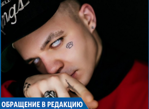 «Какое-то кидалово на деньги»: концерт Элджея перенесли в третий раз в Ставрополе «Какое-то кидалово на деньги»: концерт Элджея перенесли в третий раз в Ставрополе