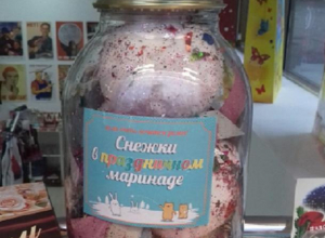 Засоленные в банке снежки начали продавать на Ставрополье предприимчивые граждане Засоленные в банке снежки начали продавать на Ставрополье предприимчивые граждане