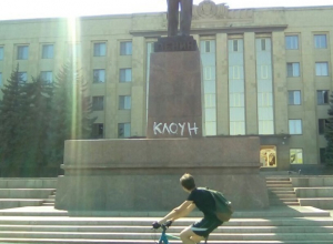 Надписи «Клоун» появились на памятнике Ленину возле правительства в Ставрополе Надписи «Клоун» появились на памятнике Ленину возле правительства в Ставрополе