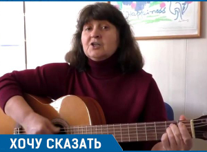 «Вдыхаем мы твою любовь, а выдыхаем благодарность», - ставропольская женщина-бард «Вдыхаем мы твою любовь, а выдыхаем благодарность», - ставропольская женщина-бард