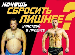 5 дней осталось до кастинга в проект «Сбросить лишнее» 5 дней осталось до кастинга в проект «Сбросить лишнее»
